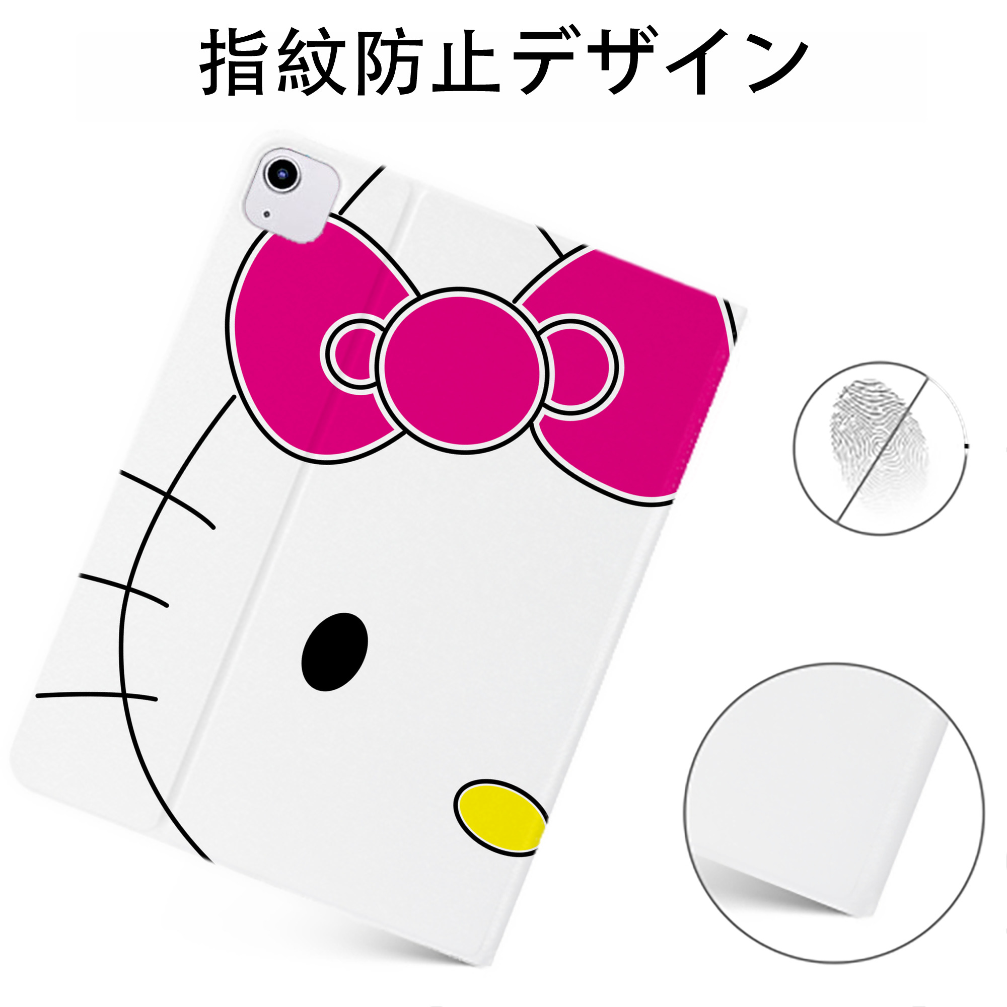 （画像用） Hello Kitty ハローキティ IPadケース ペンホルダー付き ブックスタイルデザイン